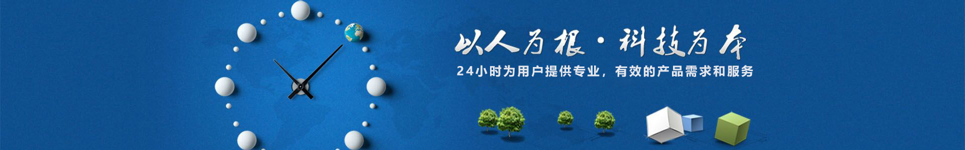 客戶案例